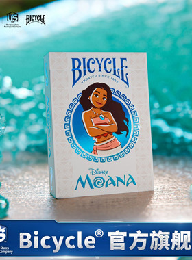 Bicycle迪士尼联名正版扑克牌公主莫阿娜海洋奇缘单车魔术周边