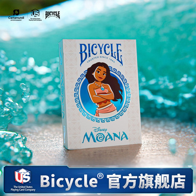 Bicycle迪士尼联名正版扑克牌公主莫阿娜海洋奇缘单车魔术周边