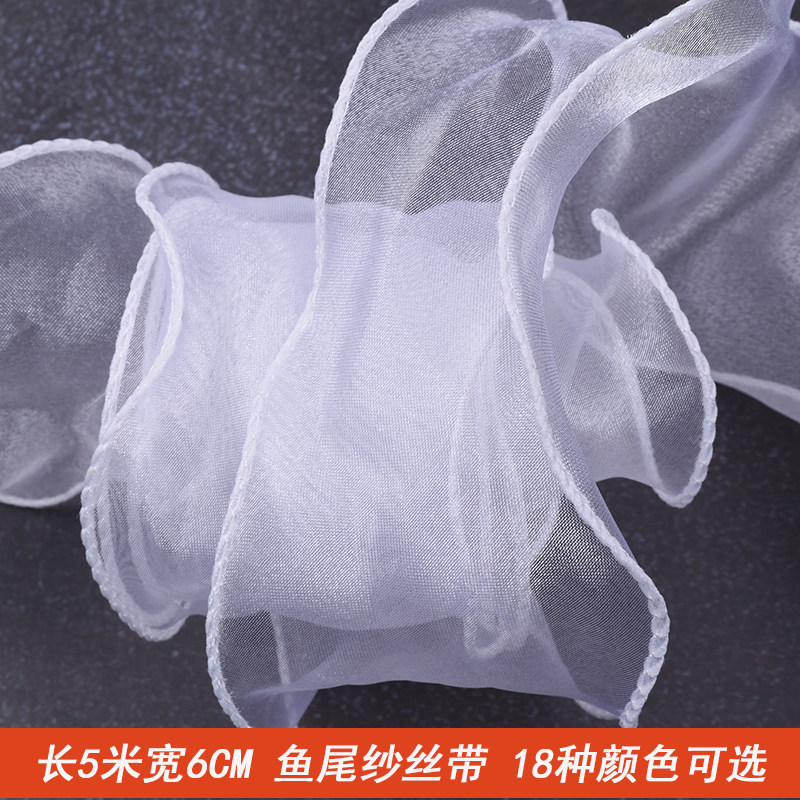 杨先生网纱其它手鱼尾蛋糕装饰