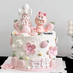 饰品摆件生日帽甜品台烘焙插件 粉色可爱龙宝宝满月百天周岁蛋糕装