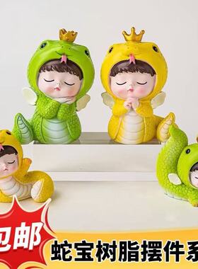 2025新款蓝色蛇宝宝蛋糕装饰摆件一周岁满月100天百天男女孩生日