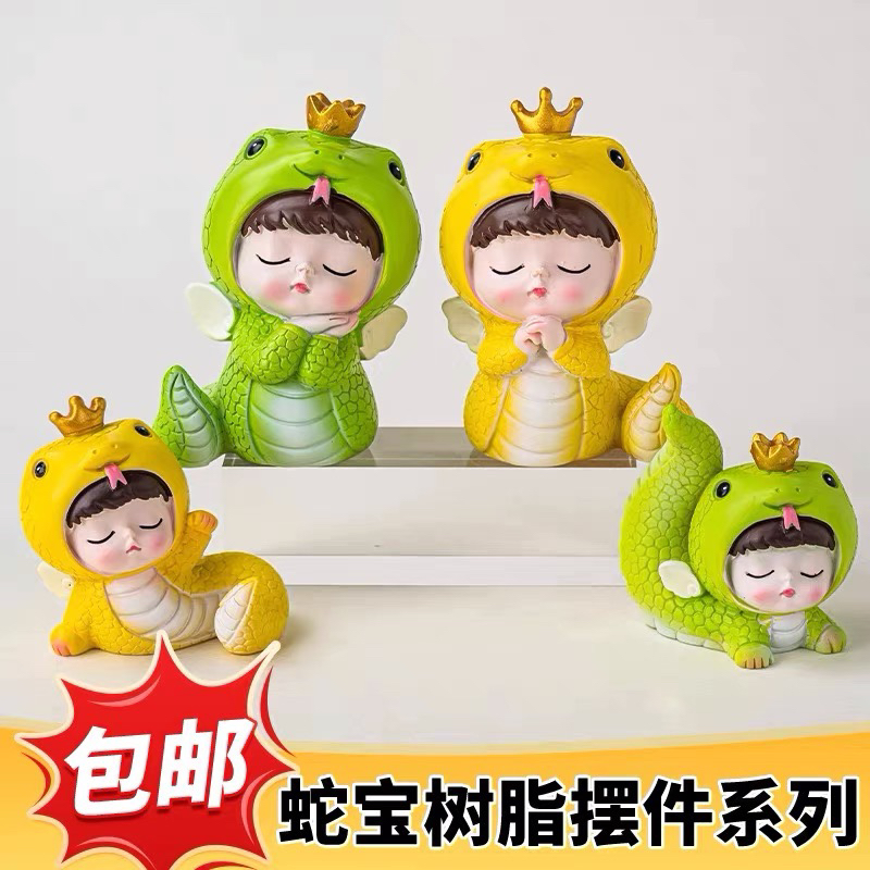 2025卡通可爱蛇宝宝满月百天蛋糕装饰摆件男孩女孩生日甜品台烘焙