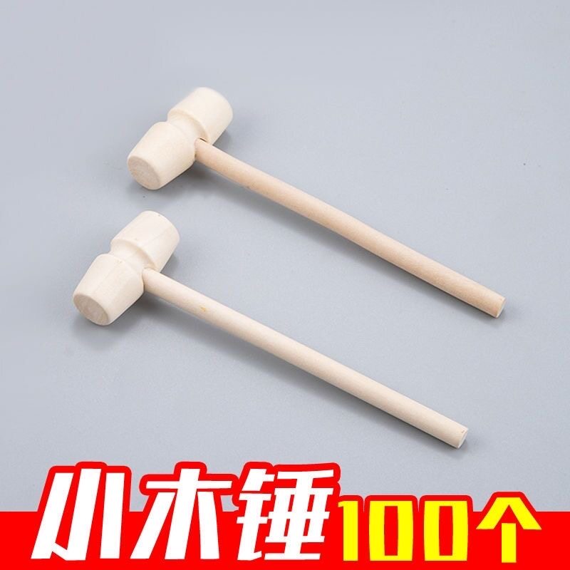 实木迷你小锤子敲星球r蛋糕木锤小锤子平头小木槌木榔头现货