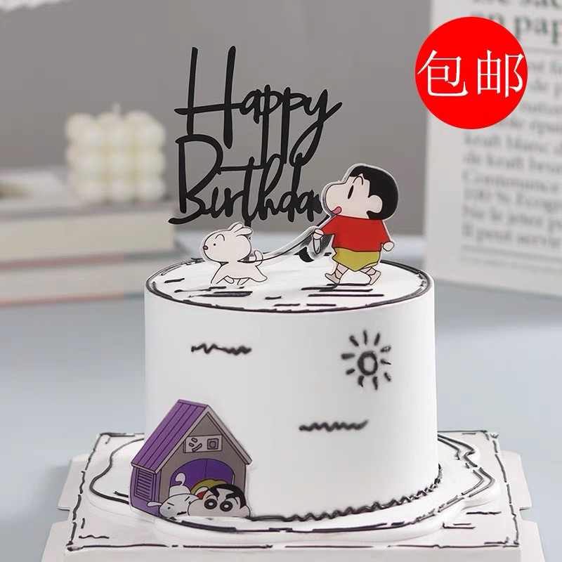 亚克力网红ins蜡笔小新遛狗蛋糕装饰摆件小狗木屋HB插件插牌