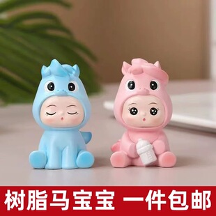 2026马年生肖马国潮马新年快乐蛋糕装饰摆件吉祥物马宝宝烘焙装扮