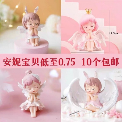 安妮宝贝天使贝拉公主蜜雪儿网红