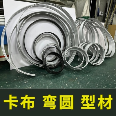 UV圆形卡布灯箱框架订做吊顶异形软膜灯箱定制圆形异形灯箱铝型材
