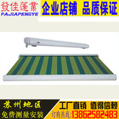 昆山张家港雨棚包安装 苏州无锡 伸缩雨篷电动蓬 苏州吴江咖啡馆