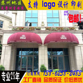 西瓜棚雨搭 伸缩遮阳蓬雨蓬 上海阳台遮阳篷雨篷 户外遮阳棚雨棚