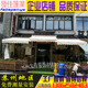 上海遮阳棚伸縮式 加厚铝合金折叠窗户阳台雨篷户外店面商铺停车棚