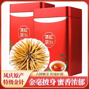 2025新红茶散装特级大金针滇红茶云南凤庆滇红正宗浓香型罐装500g