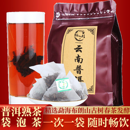 50个茶包普洱熟茶100g熟普洱茶特级云南一次性三角袋泡茶宫廷普洱