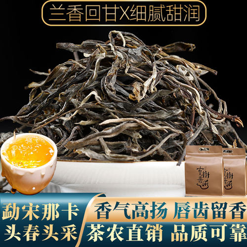 普洱茶生茶散茶高性价比口粮茶