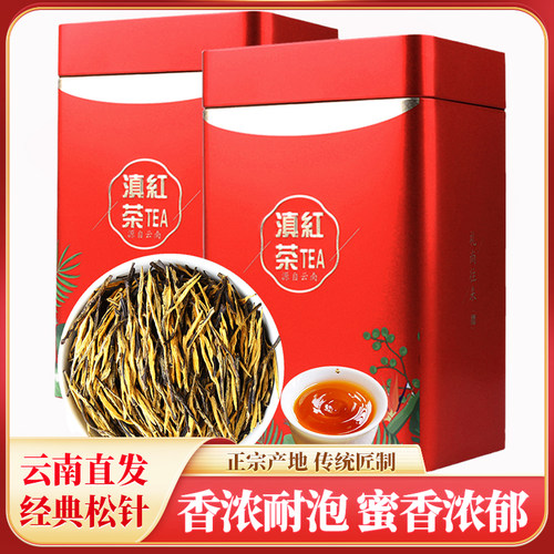 云南凤庆经典58松针滇红500g