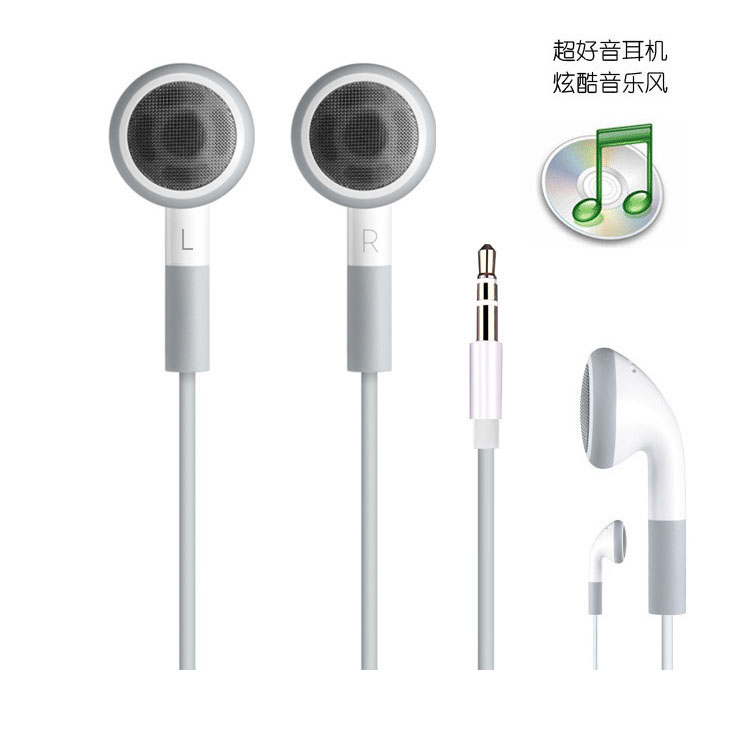 苹果iPod shuffle耳机touch mp3立体声耳麦 手机通用音乐有线耳机 影音电器 游戏电竞头戴耳机 原图主图