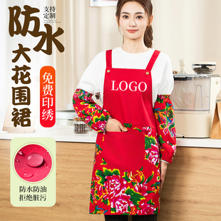 东北大花防水防油纯棉围裙定制logo餐饮专用花色围腰饭店民族风女