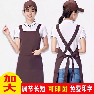 加大围裙定制后背交叉印字logo餐饮专用饭店围腰订做加肥工作服男
