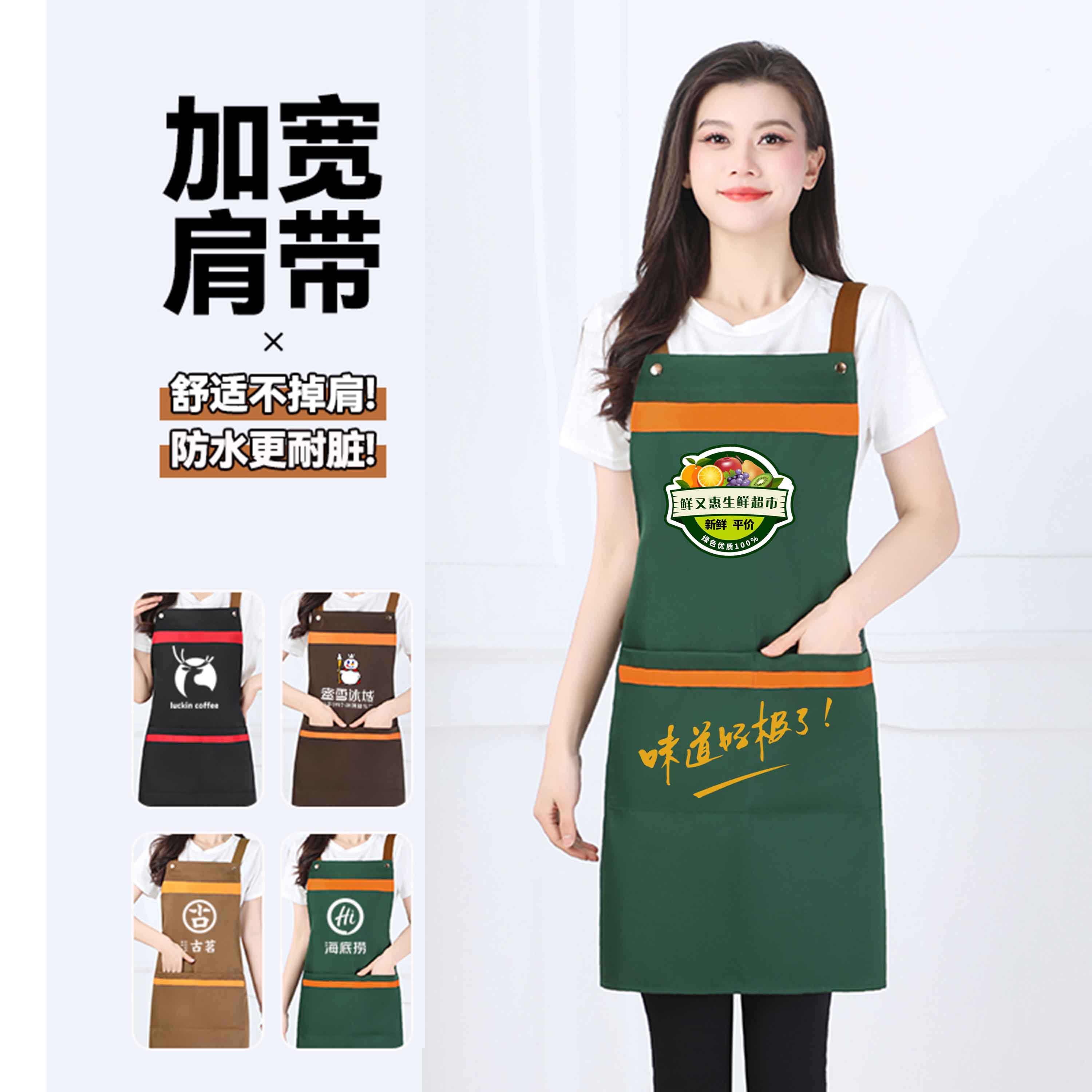 新款围裙定制印logo印字工作服餐饮专用防水防油饭店女服务员订制