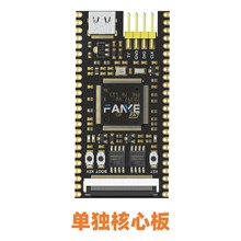 STM32H750开发板  750 最小系统 模块 反客 STM32H750VBT6核心板