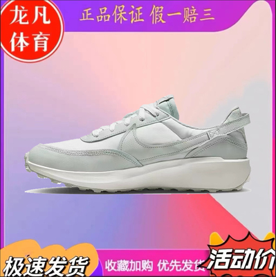Nike Waffle Debut 耐磨防滑轻便缓震 复古休闲 舒适透气夫鞋