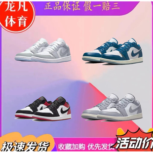 Air Jordan 1 板鞋 运动休闲鞋 复古潮流支撑合成革复古篮球鞋