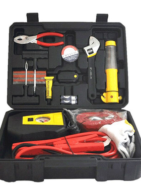 星浙安车载应急包汽车补胎急救工具箱小车应急装备小型车用救援