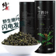修正丁香叶长白山养正品 胃茶非野生调理天然丁香叶茶肠胃茶