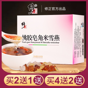 修正桃胶组合鲜炖天然旗舰店皂角米