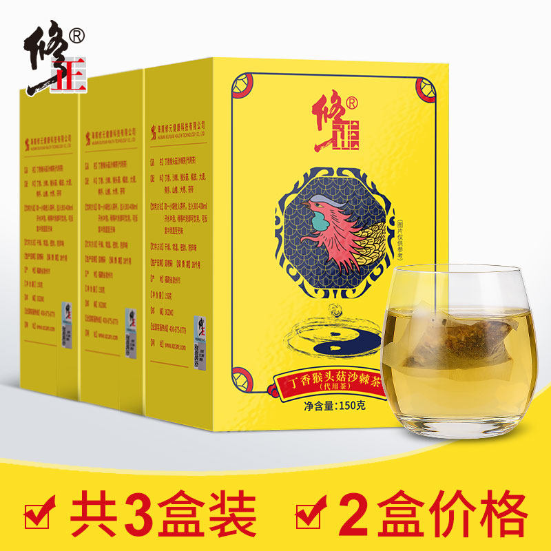 百年修正丁香猴头菇沙棘茶养三清胃男女士调理官方旗舰店450g