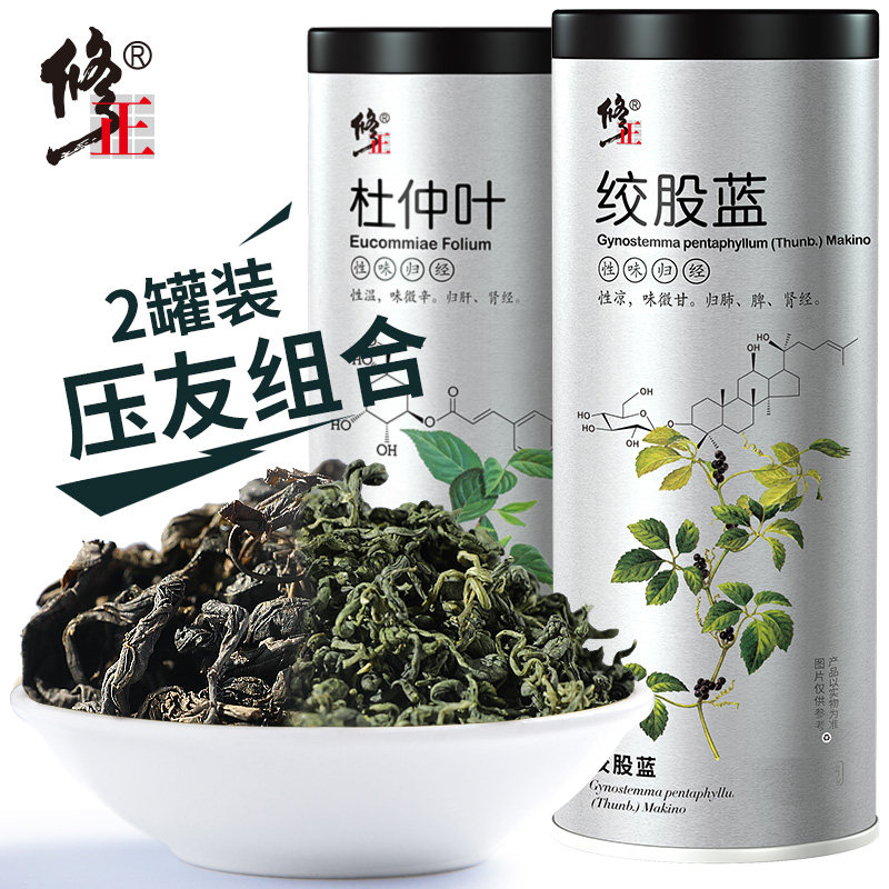 百年修正绞股蓝茶搭配杜仲叶正品