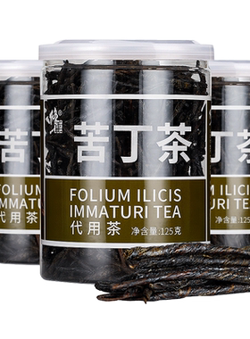 百年修正大叶苦丁茶125g*3罐