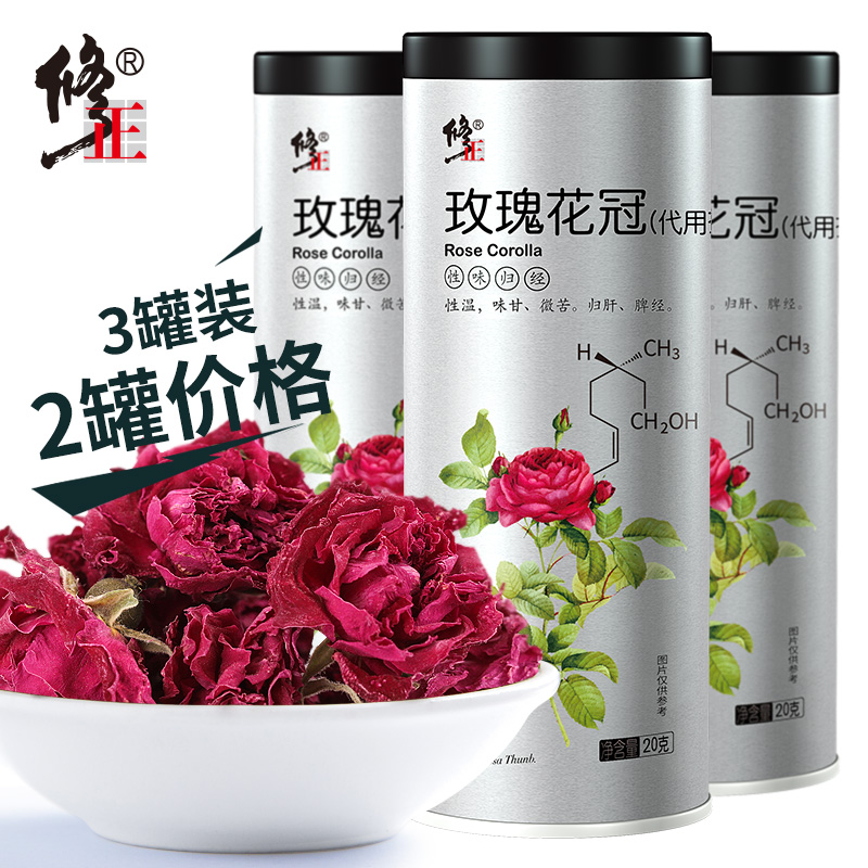 整朵玫瑰花冠茶非特价新花天然大朵干玫瑰罐装修正平阴玫瑰花茶3