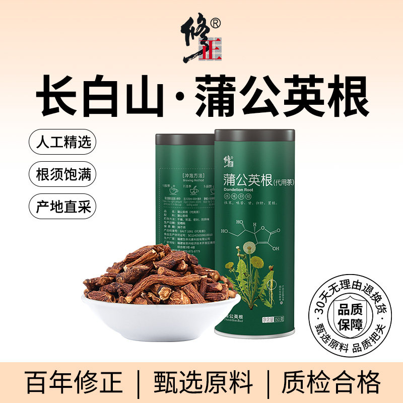 长白山蒲公英根茶百年修正150克图片