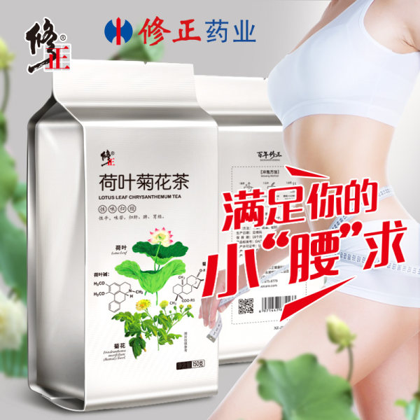 修正 荷叶菊花茶 150g共30小包 天猫优惠券折后¥8.9包邮(¥28.9-20) 修正 荷叶菊花茶 150g共30小包 天猫优惠券折后¥8.9包邮(¥28.9-20)