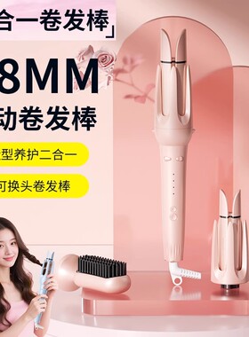 全自动卷发棒38mm神器32三合一大卷直两用直发梳大波浪电动懒人女