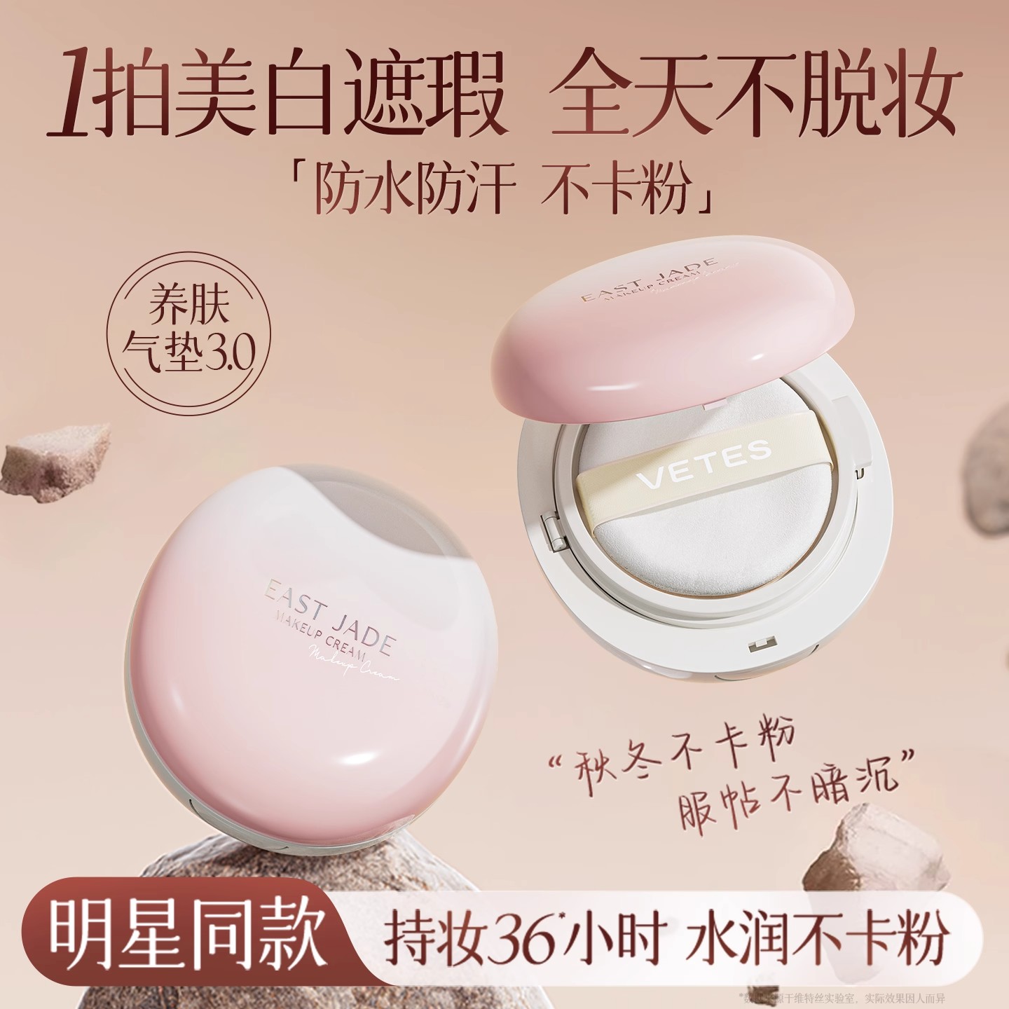 气垫bb霜干皮油皮遮瑕持久不脱妆粉底液官方旗舰店正品夏天控油