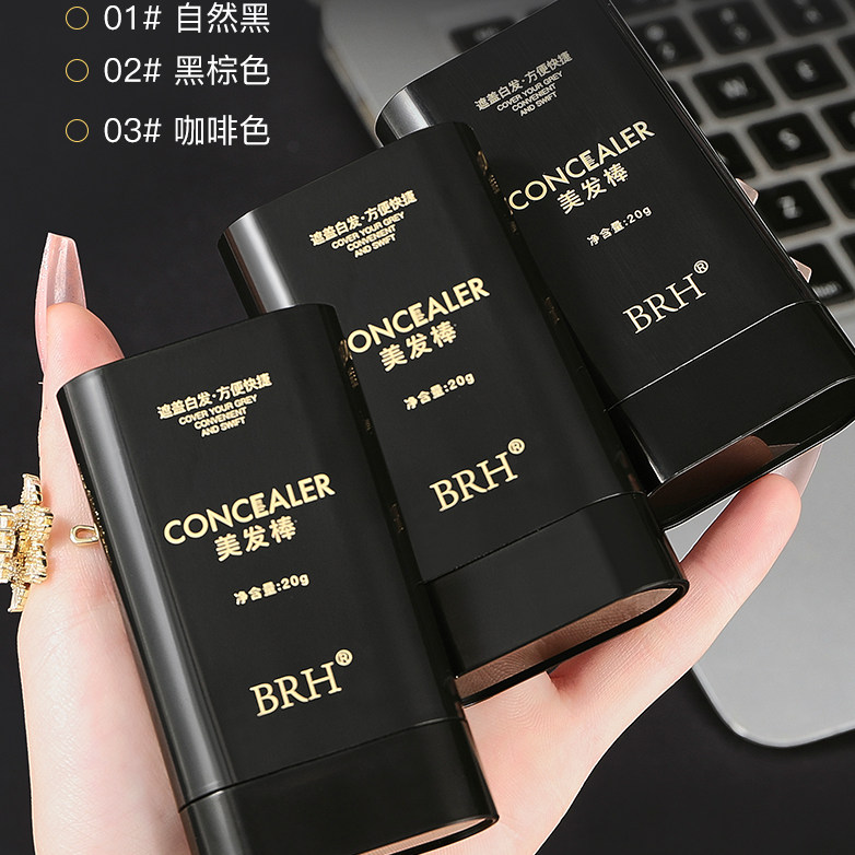 韩国美发棒一次性补色笔植物白发黑色神器孕妇可用免洗不伤发,美发护发/假发,补发笔/发际线粉,淘宝优惠券,粉丝福利购,淘宝优惠卷