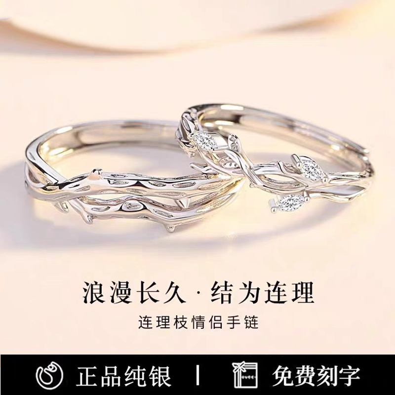 纯银对戒日韩风格求婚结婚戒指可调节情侣戒指 999纯银镶宝石