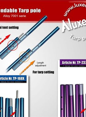 LUXE洛尔斯168X金字塔帐篷杆蓝色