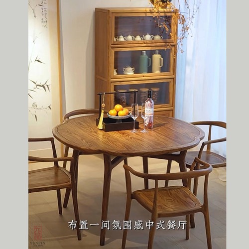 榫卯结构荷花餐桌允品刺猬紫檀