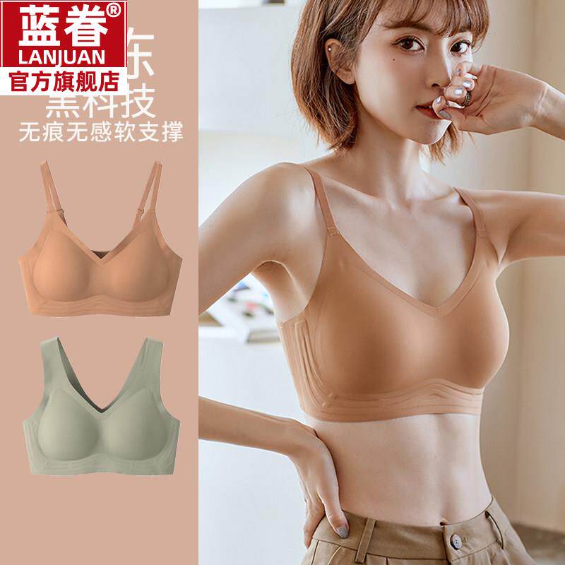 无痕运动内衣女款小胸聚拢收副乳上托无钢圈胸罩吊带美背文胸一体