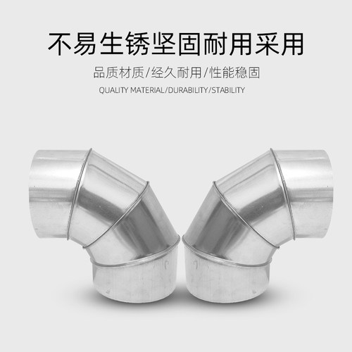 宅祁士镀锌量多优惠弯头
