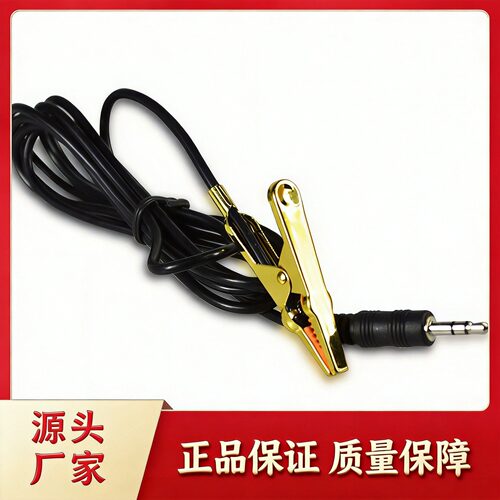 Meideal高保真乐器麦克风夹