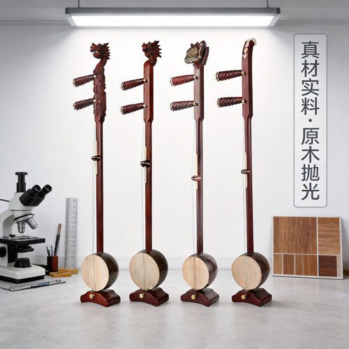紫檀板胡龙头平头秦腔歌剧开声
