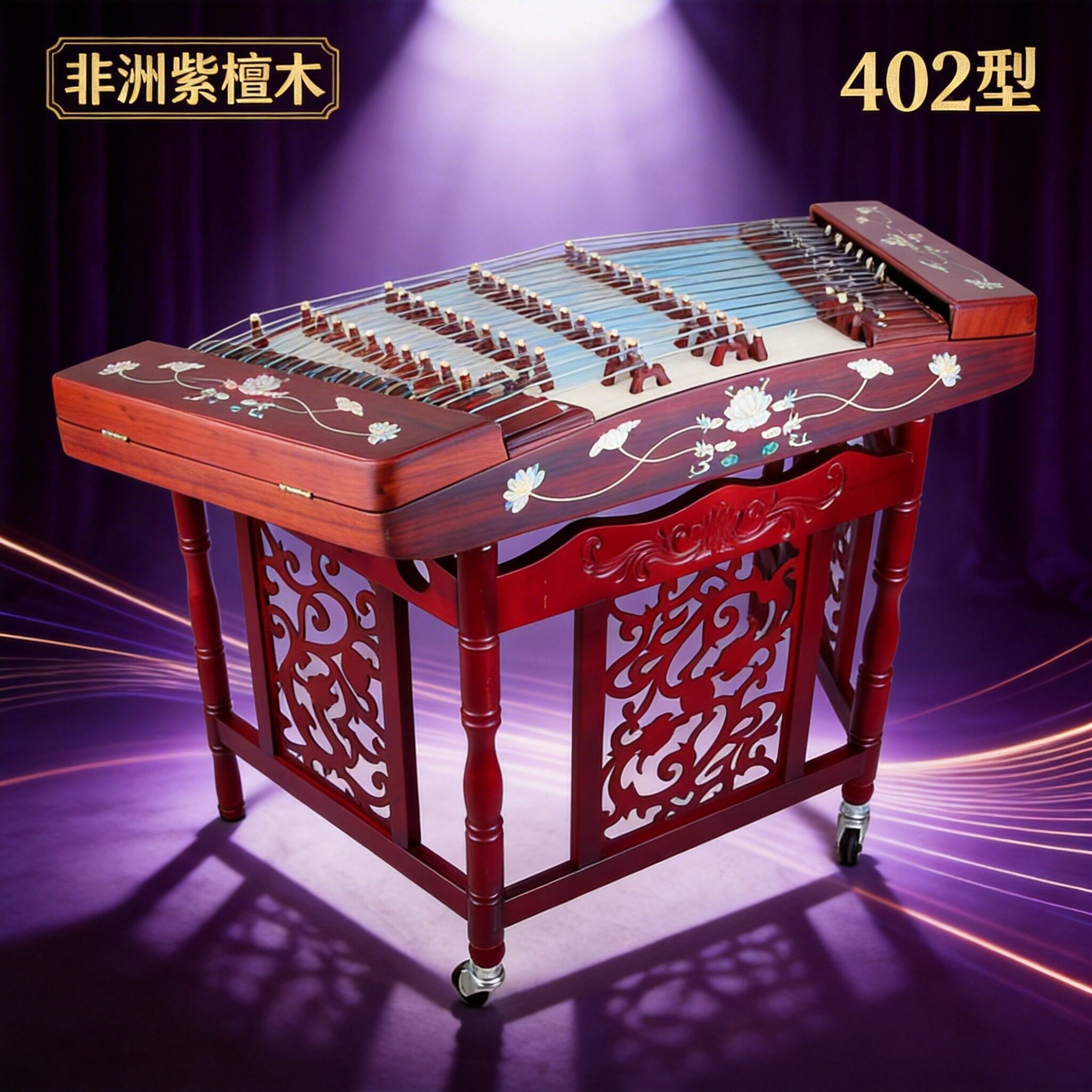 非洲紫檀402贝雕扬琴海昕乐器 H622L-A初学入门专业演奏厂家直销