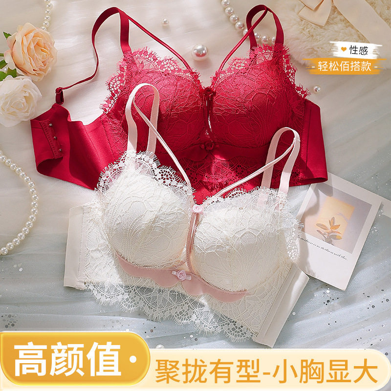 法式蕾丝内衣女小胸聚拢显大加厚本命年红色无钢圈调整型文胸套装