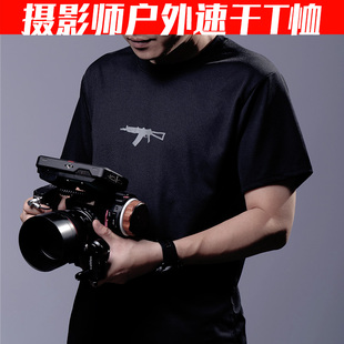 战术指导摄影师机能速干T恤户外透气舒适国潮Vlogger修身陈文坚