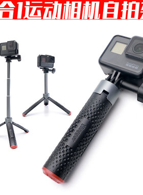 gopro自拍杆三脚架 三段延长杆Vlog配件大疆灵眸Action运动相机