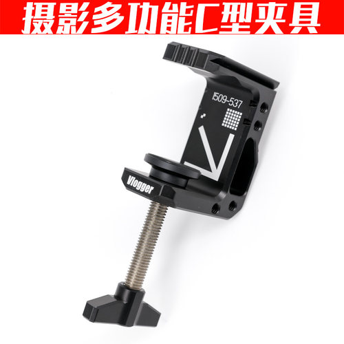 桌面夹大力夹战术铝合金摄影