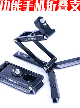 C12阿卡底座阻尼折叠多角度桌面支架摄影脚架便携快装板1/4接口